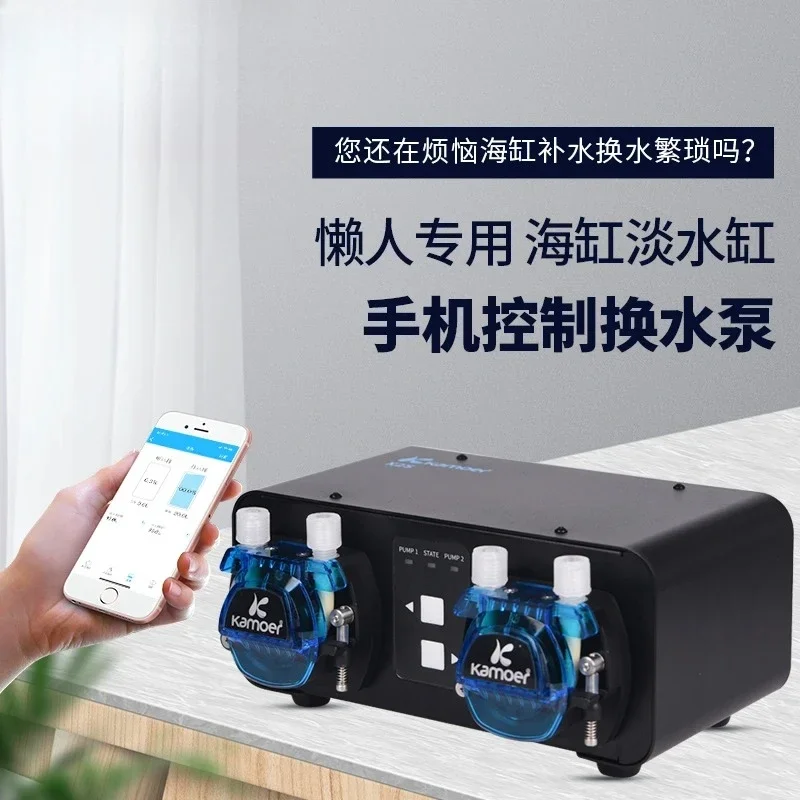 Automatic Water Change Artifact Electric Water Pump Seawater Fish Tank Titration Pump System Fish Farming Pump