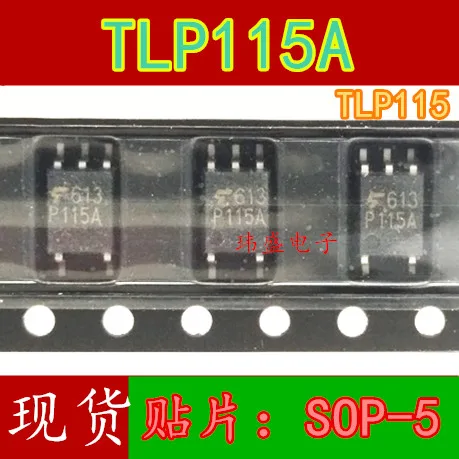 

10 шт. TLP115 P115 TLP115A P115A SOP5