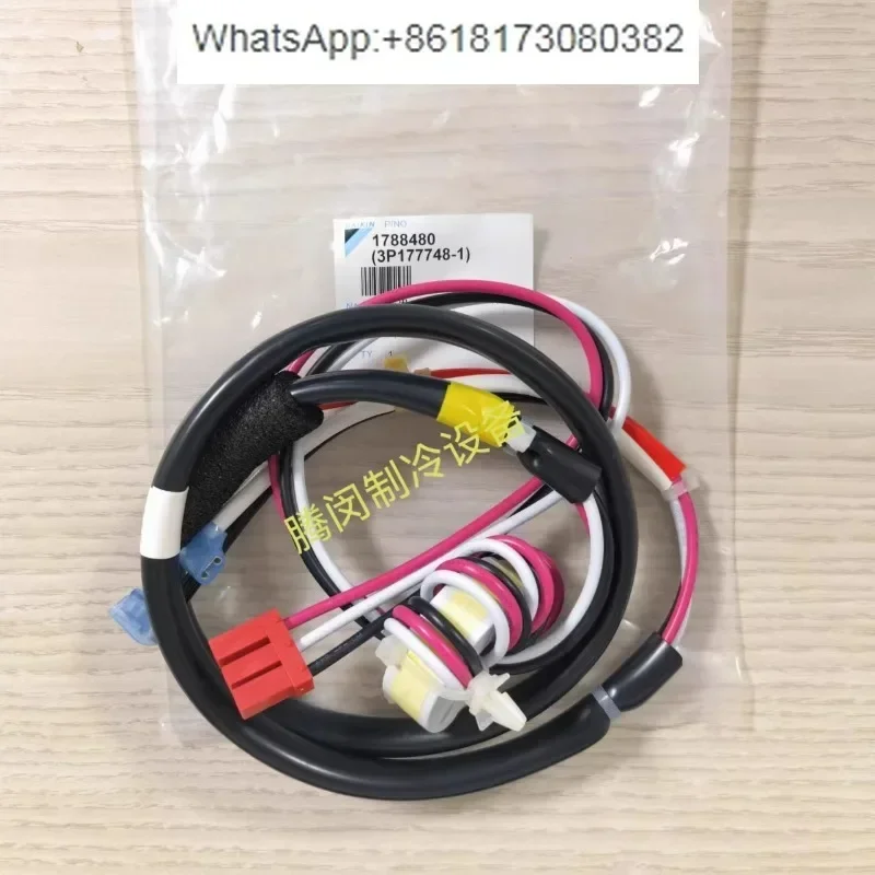 

Air conditioner V2 V3 variable frequency compressor harness V3 fixed frequency compressor harness