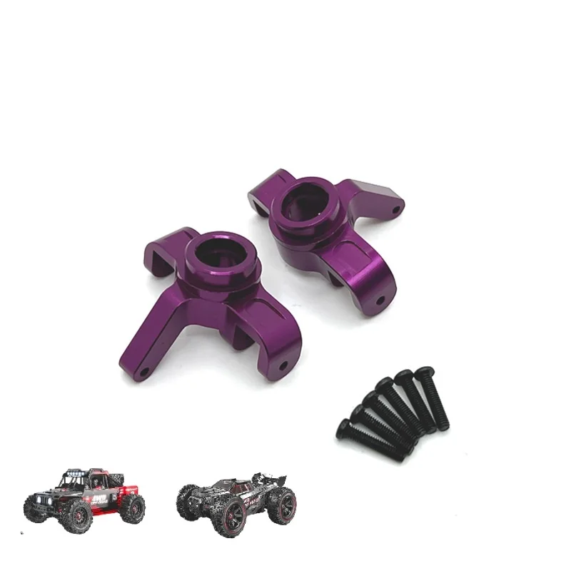 MJX Hyper Go 14209 14210 1/14 R/C cars RC Truck Upgraded parts  #14230B Aluminium Alloy Steering cup