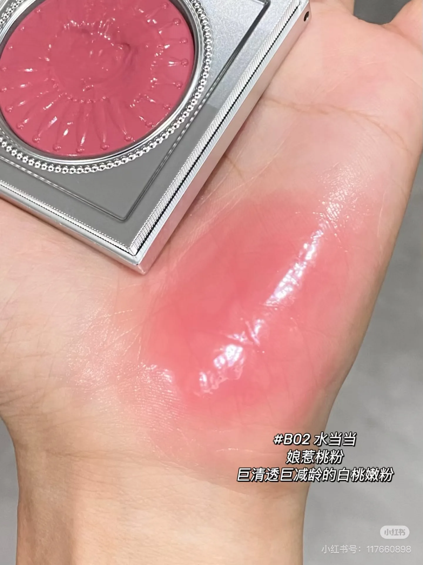 Girlcult Mehrzweck-Gesichts-Make-up-Rouge-Creme, rot, matt, feuchtigkeitsspendender Lippenstift, Lipgloss, Textmarker, Wangenkontur, Schatten-Rouge