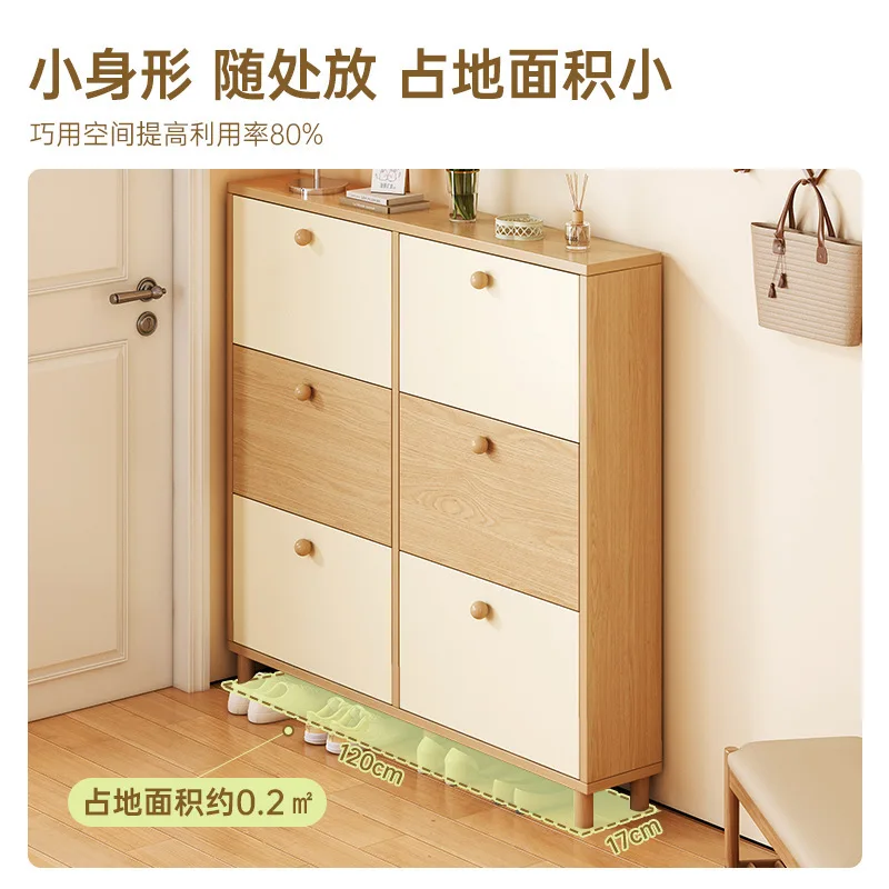 Tipping bucket shoe cabinet Solid wood household narrow entry door type living room large capacity bedroom wall dust-proof dormi