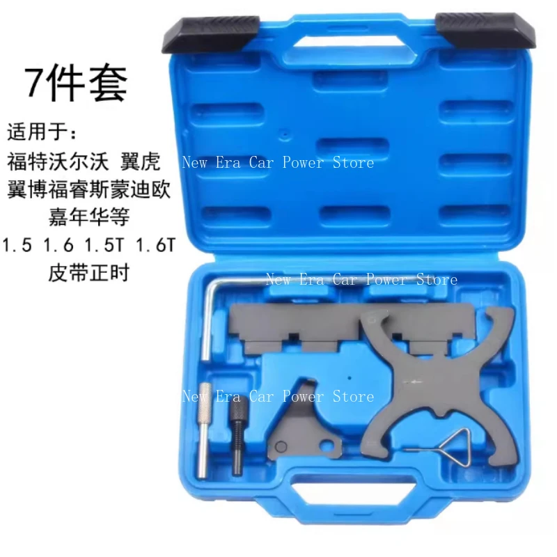 

Набор инструментов для синхронизации двигателя подходит для Ford 1.6 TI-VCT 1.6 Duratec EcoBoost C-MAX Fiesta Focus