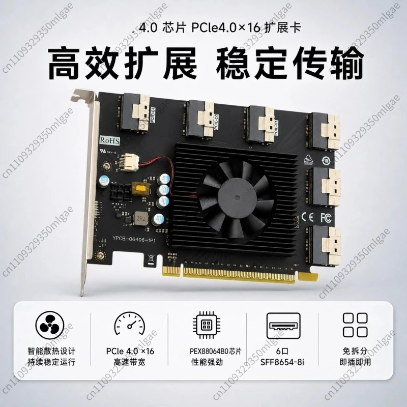 Suitable for PCIE 4.0 Splitting Cabot PEX88064 Main Control with 6 SFF-8654 8i Output Interfaces U.2
