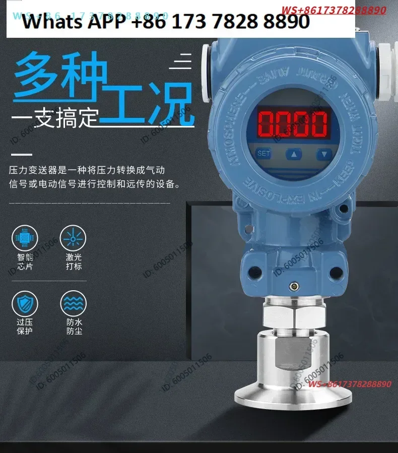 Sanitary explosion-proof LED digital tube display SD-2088SW hammer type explosion-proof digital display pressure transmitter
