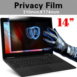 14 inch (310mm*174mm) Privacy Screen Protector for 16:9 Laptop Anti-spy Filter Anti-Scratch Matte protective Film Anti-peep