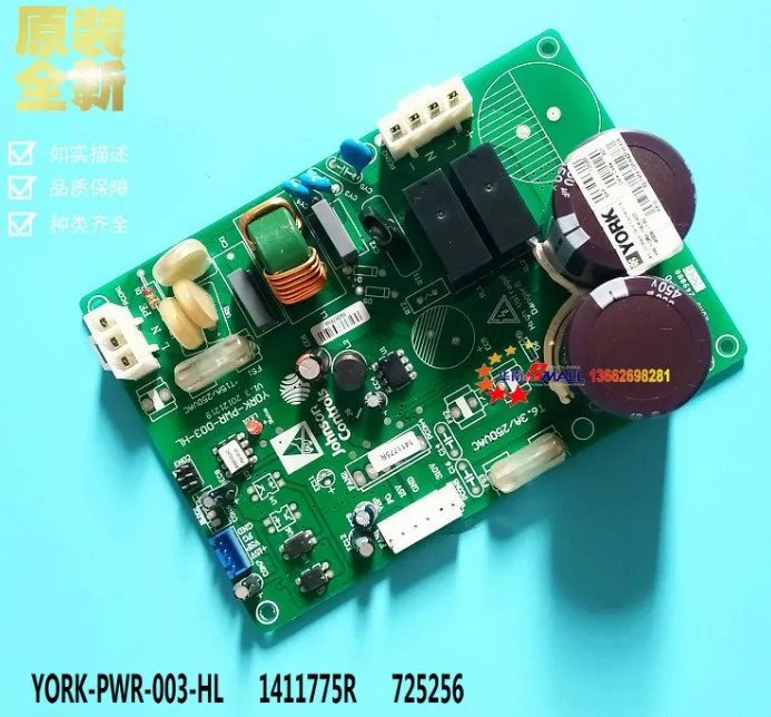 New  PWR-003-HL 1411775R SAP:725256 Inverter fan drive motherboard