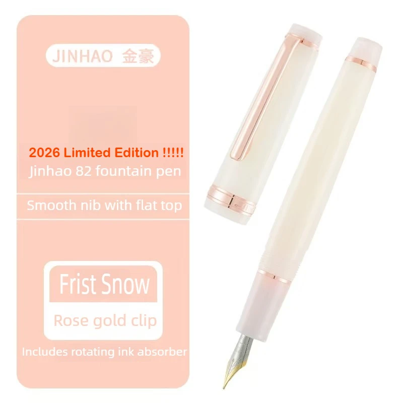 2026 Limited Colors…