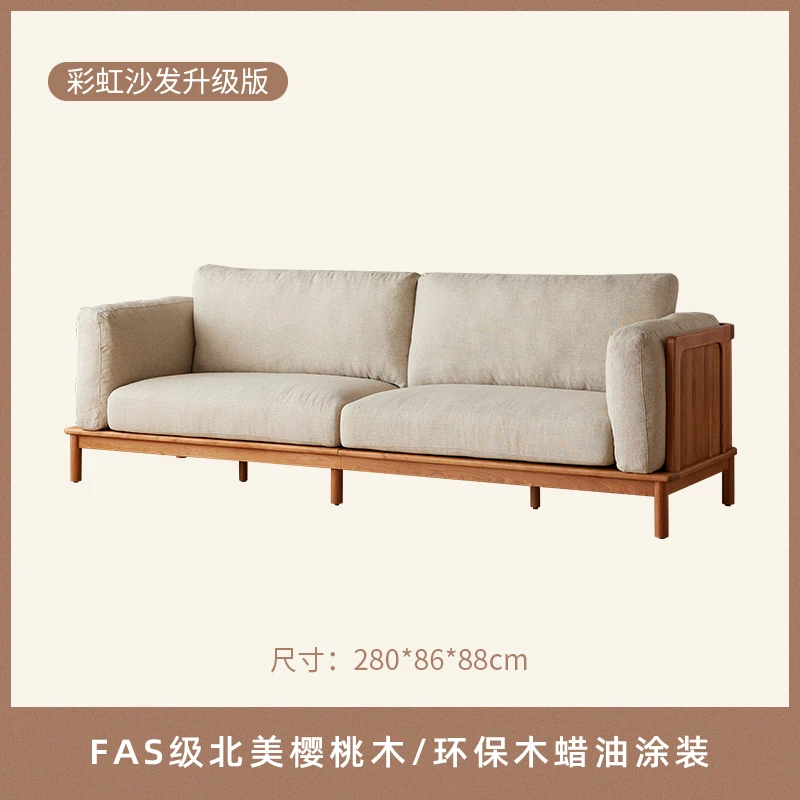 North American Cherry Rainbow All Solid Wood Wrap-Around Inline Sofa