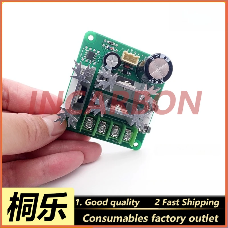 CTP Printing Machine Roller Brush Motor Speed Controller Module Control Board for Developer Drive System Spare Parts