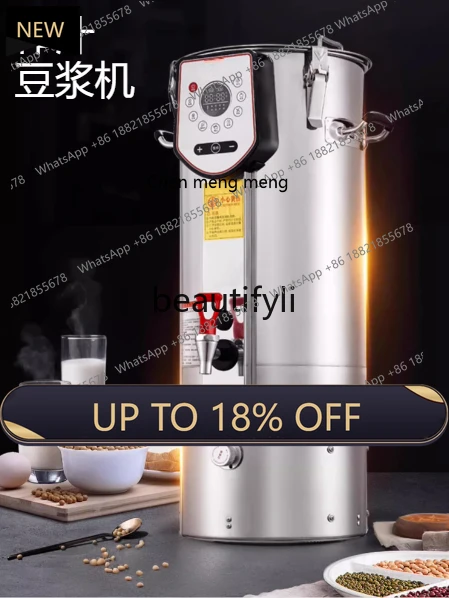 

Z189 Large automatic soybean milk machine integrated heating can separate milk residue without cooking