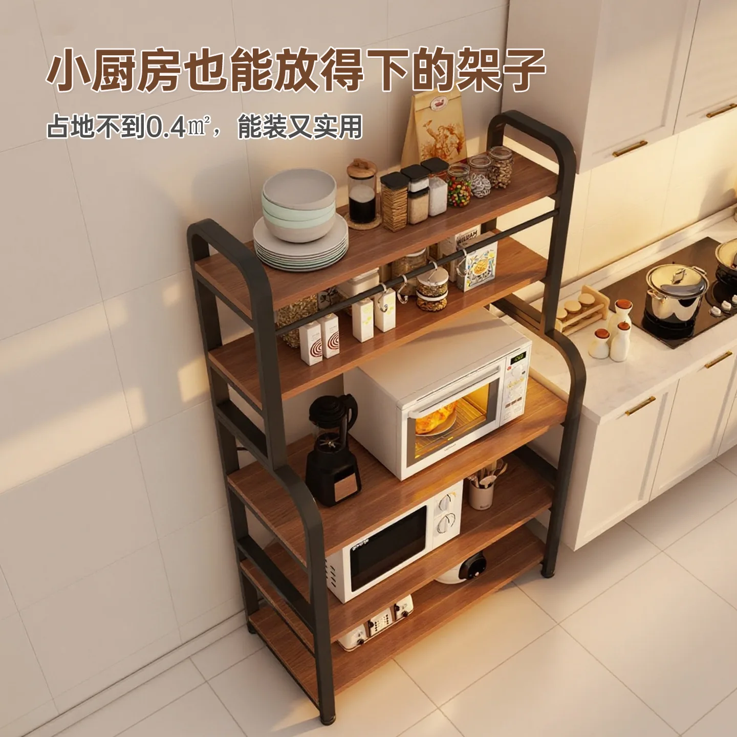 Kitchen Shelf Multifunctional Integrated Wall Pot Storage Rack Oven Microwave Rack Multi-layer Shelf