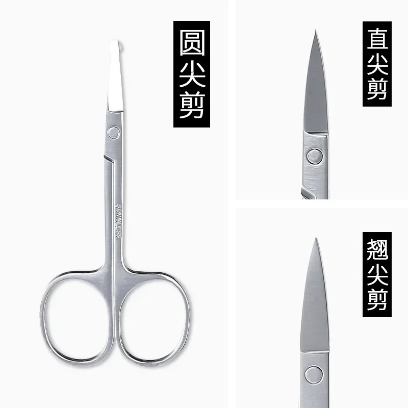 1/3pcs Stainless Steel Blade Cuticle Scissors Curved Tip Thin Clippers Trimmer Dead Skin Remover Eyebrow Scissor Cosmetic Tool