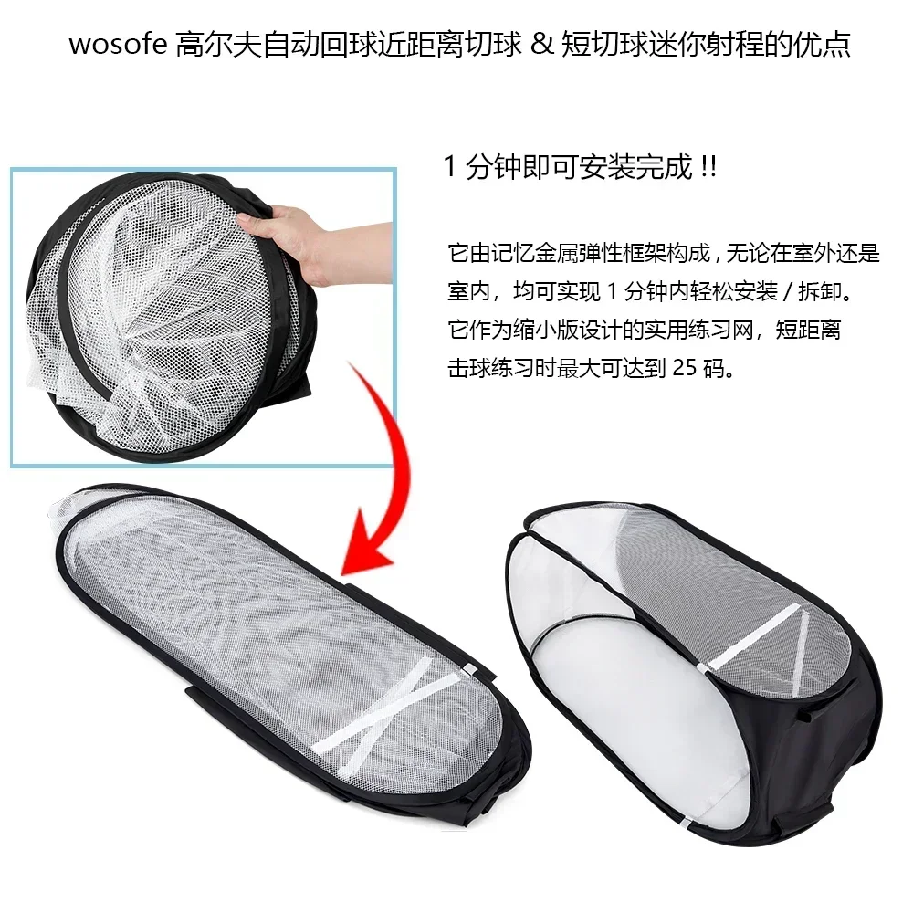 cross-borderDirect salesGolf Swing Trainer Wedge Practice Net Foldable with Golf Mat Ball Feeding