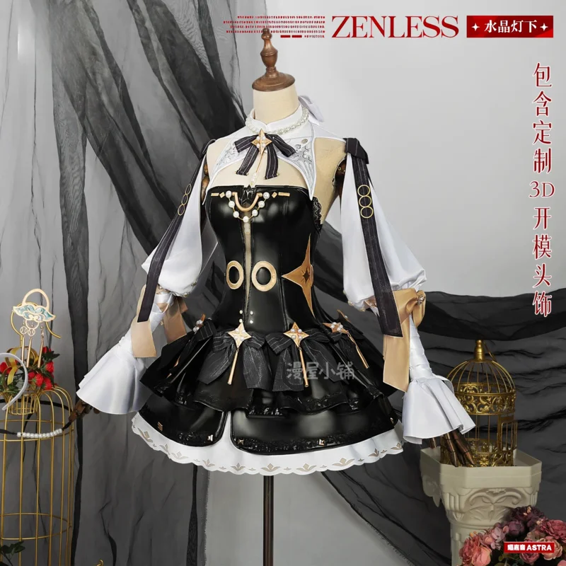 لعبة ZZZ Zenless Zone Zero Astra Yao أزياء تنكرية باروكة أسترا الجلد الثريا أسترا ياو ملابس لعب الأدوار للنساء والفتيات