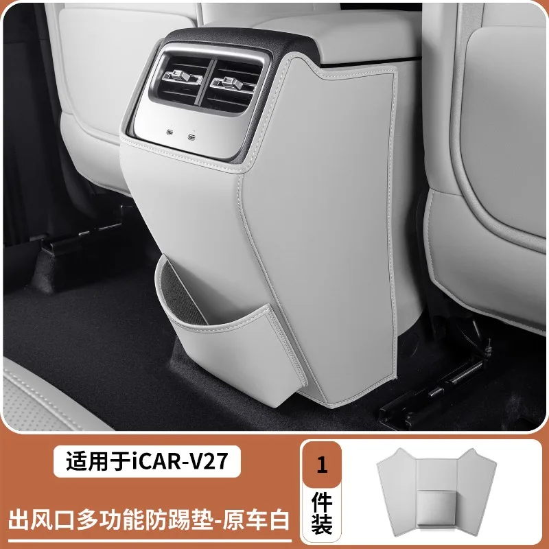 

For Chery ICAR V27 2026 Car Accessories Back Row Rear Air Outlet Vent Protective Anti-Kick Pads