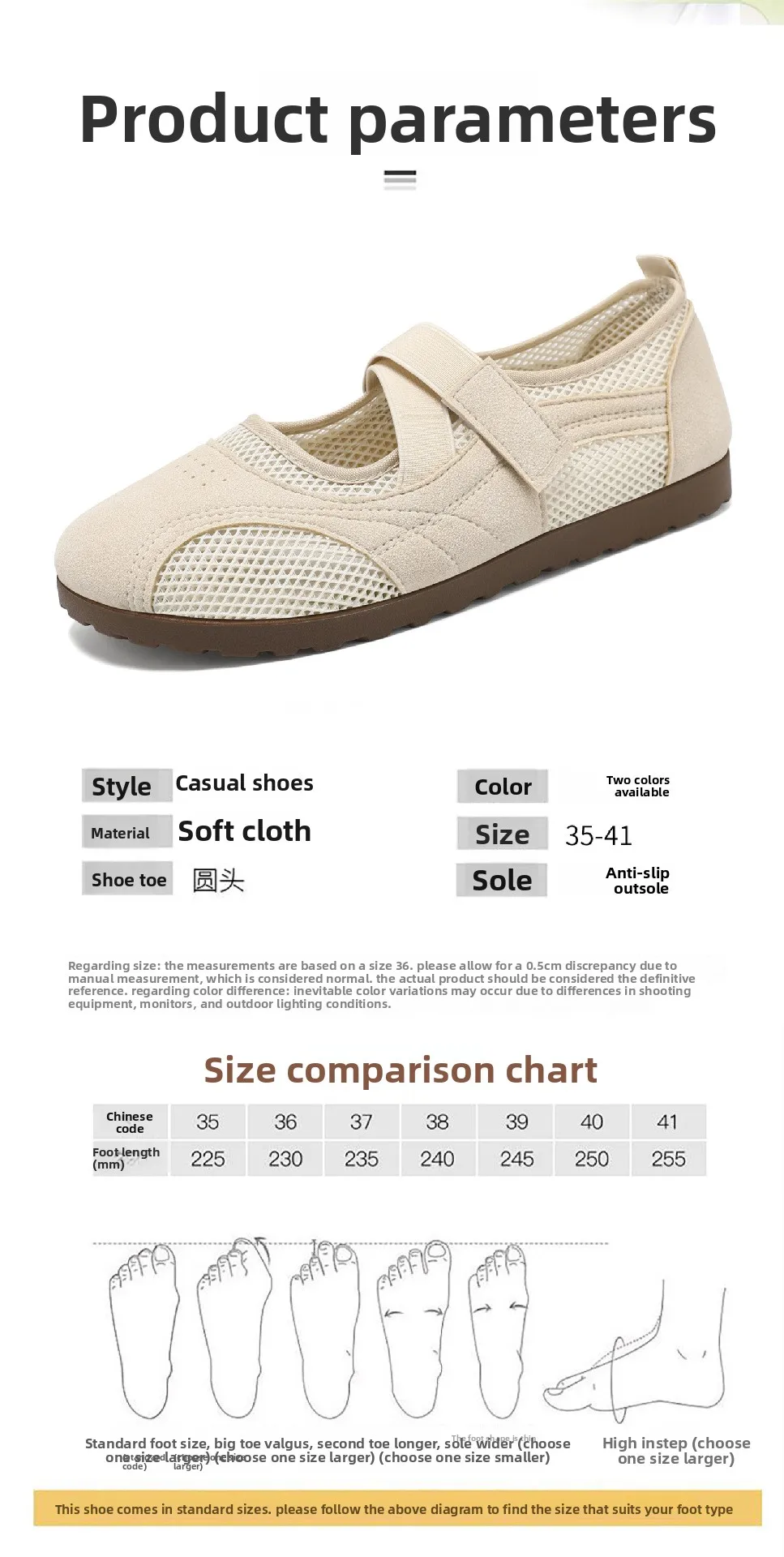 Runde Mary-Jane-Schuhe für Damen, atmungsaktives Mesh, lässige flache Schuhe, bequeme, rutschfeste Wanderschuhe – Detail 4