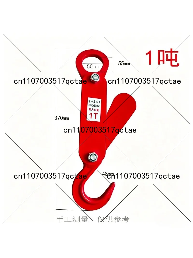 Automatic Detachment Lifting Hook for Ton Bags, Driving Crane Hook, Auto Unloading Crane