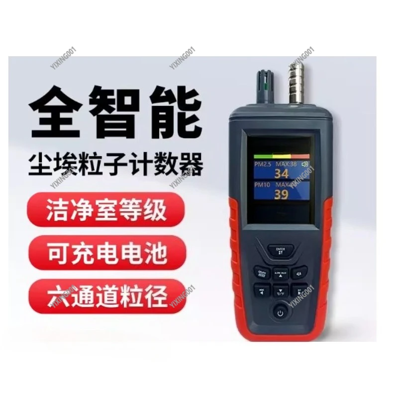 6-Channel Air Quality Detector PM2.5/PM10 Dust Particle Counter 0.3-10μm Range Humidity Monitoring Tool for Home Safety