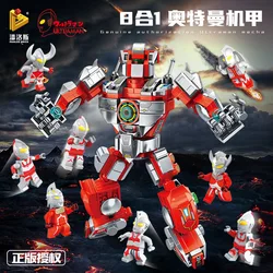 Compatible With Lego Small Particle Building Blocks Estero Altman 8-in-1 Mecha Spaceship Doll Children's Assembled Toys 690023