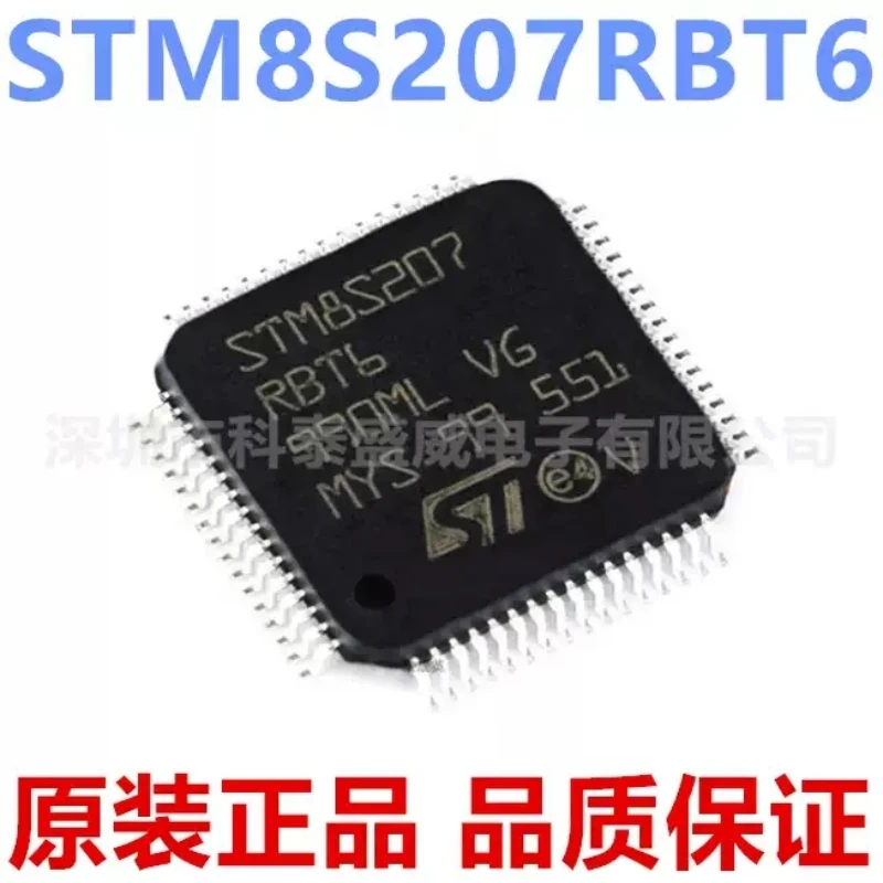 Brand new original STM8S207RBT6 LQFP-64 24MHz/128KB flash/8-bit microcontroller MCU