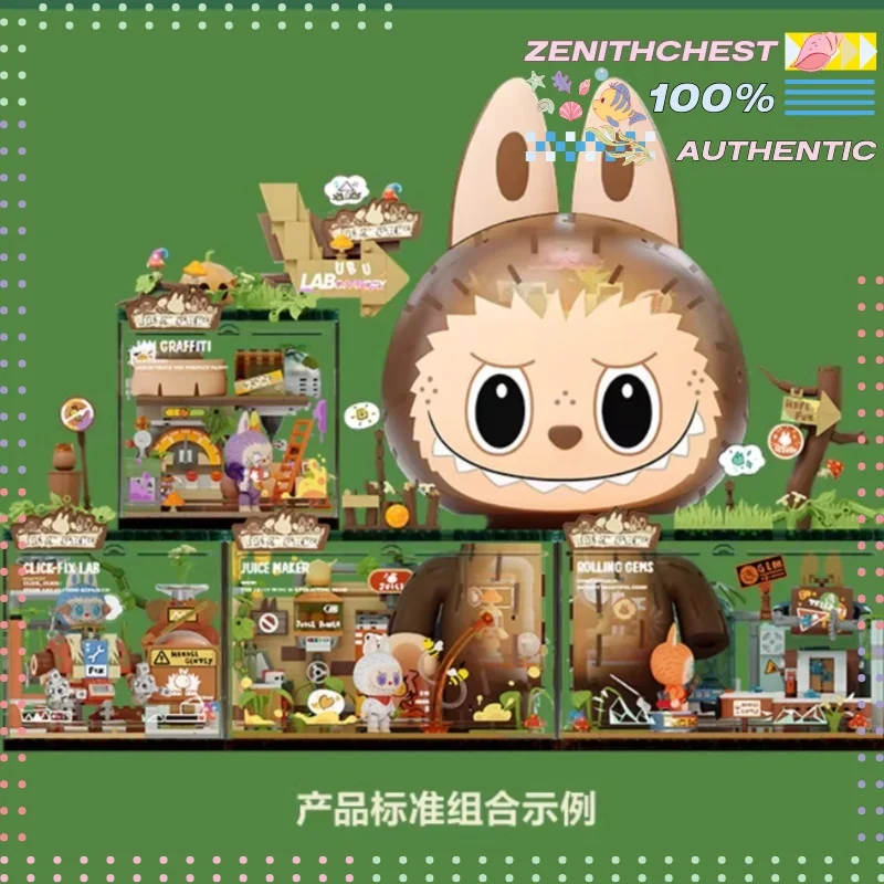 

POPMART THE MONSTERS Labubu Forest Secret Base Pop Blocks Set Building Block Figure Assembly Toy Collectible Scene Model Gift