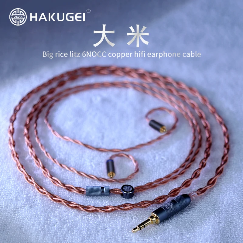 HAKUGEI Rice litz 6N OCC nomocrystalline copper hifi Earphone Upgrade Cable 3.5 2.5 4.4 MMCX 0.78 QDC