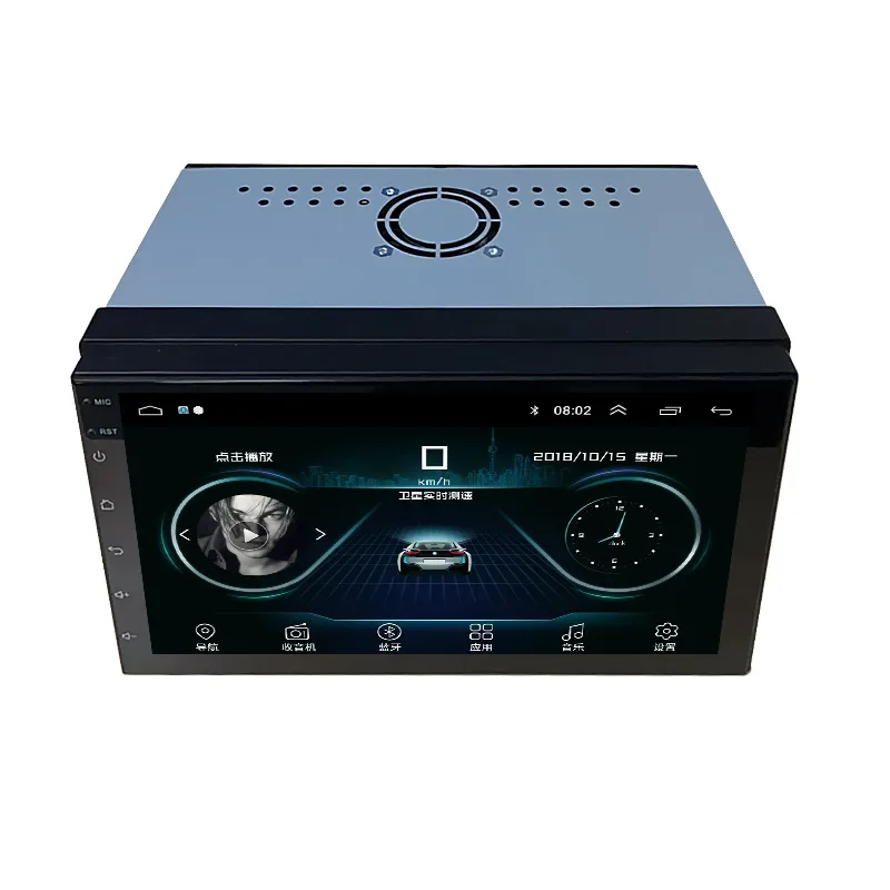 Fan Android Car Nav… - image