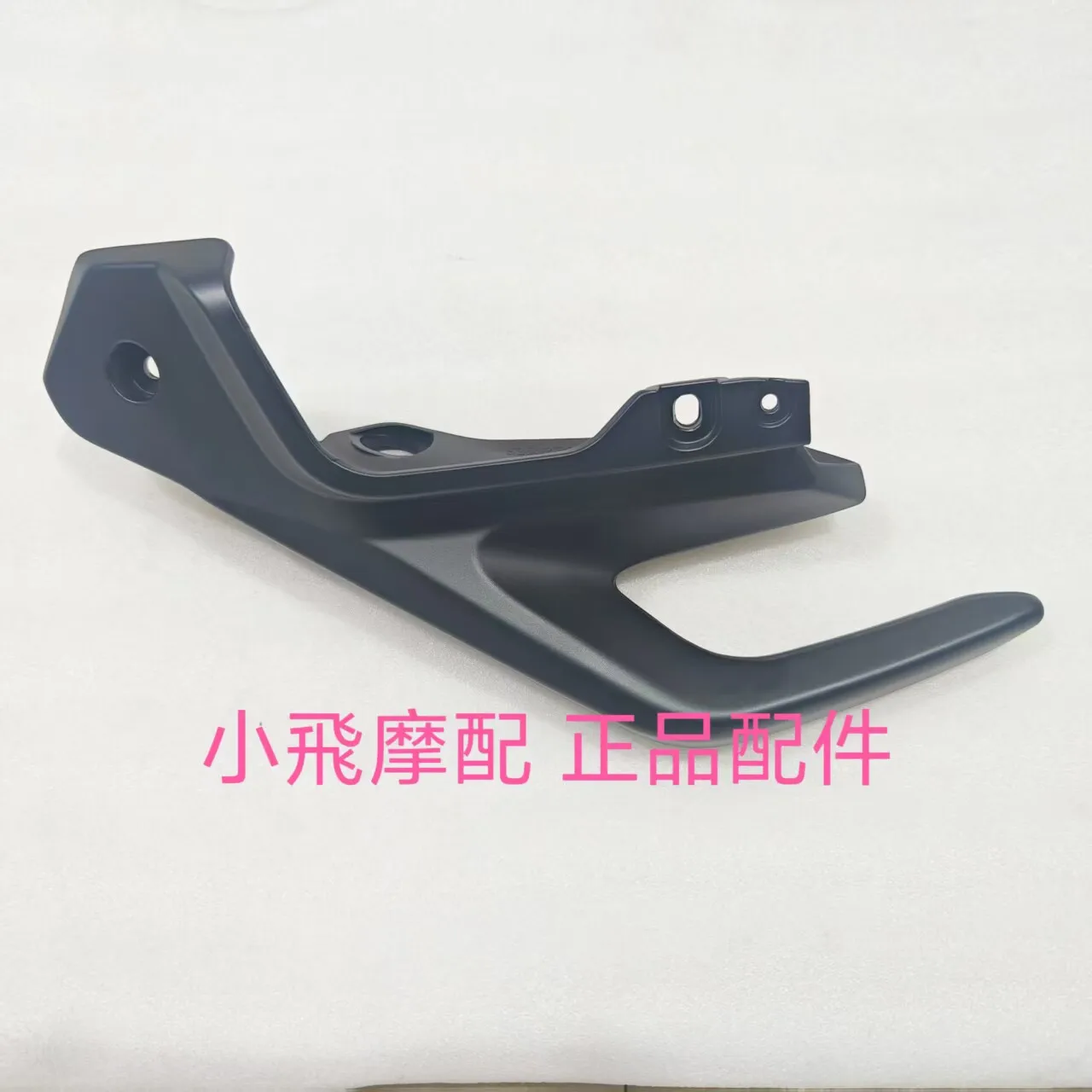 

For Benelli Trk 702 Accessories 702x Benelli Trk702x Rear Armrest Rear Handle Rear Shelf Passenger Stand