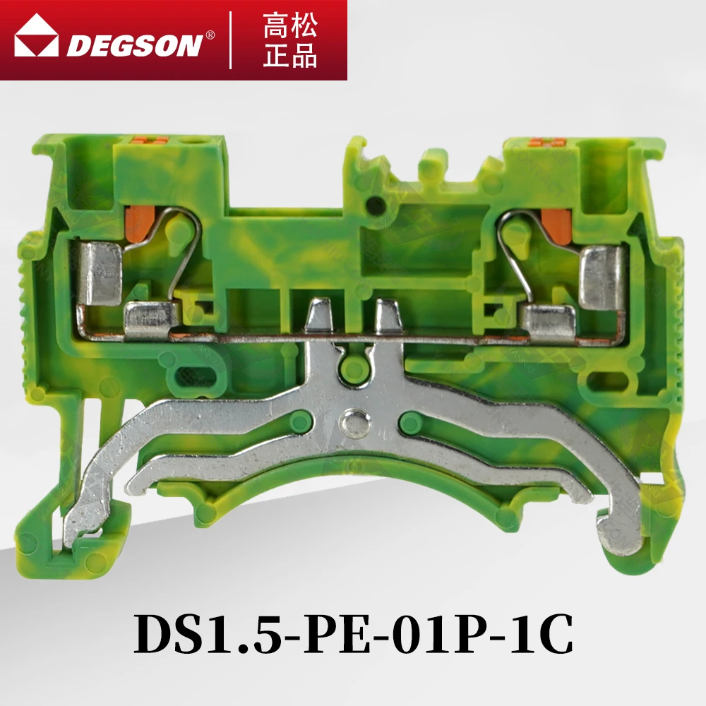 10Pcs DS1.5-PE-01P-1C-00ZH/AH DEGSON SPRING GROUND PUSH-IN DOUBLE PLUG QUATTRO 4CONDUCTOR WIRE CONNECTOR DIN RAIL TERMINAL BLOCK