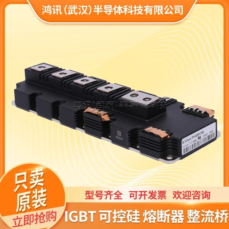 Netzteil IGBT-Modul FF650R17IE4 FF1000R17IE4 FF1400R17IE4 Transistor