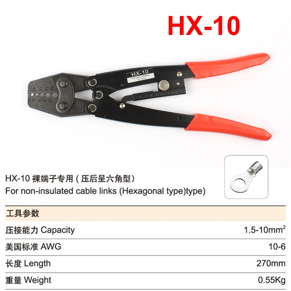 HS-6L HS-6M HX-10 HX-16 HX-26B JAPANESE STYLE CRIMPING PILER FOR terminal CRIMPING PLIERS RATCHET crimping tools