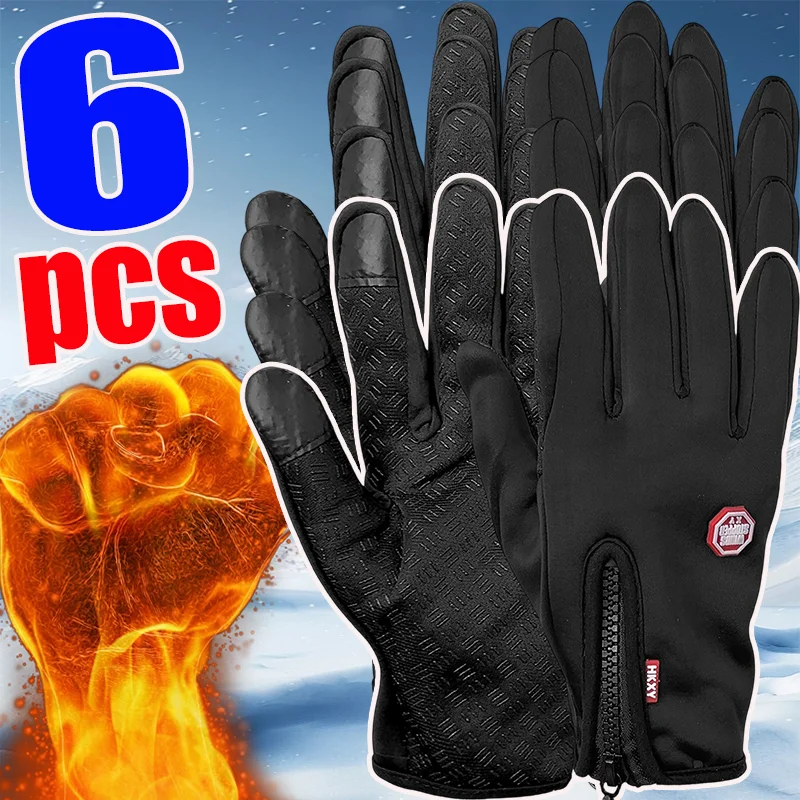 

Winter Touchscreen Gloves Waterproof Windproof Thermal Fleece Lined with Zipper Closure Outdoor Activitie Cycling Hiking Skiing