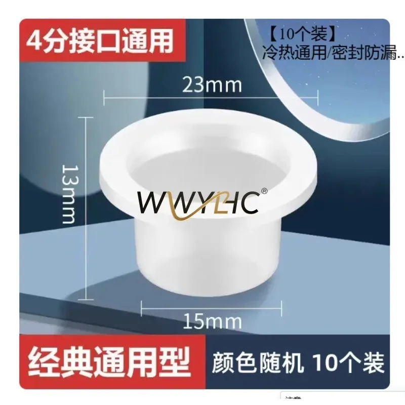 Suitable for Universal  Material Faucets with Sealing Gaskets and Quarter Silicone Gaskets, with No Silicone Leakage