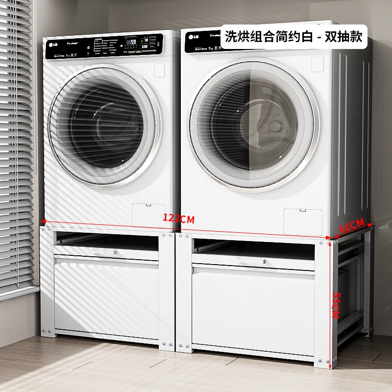 قاعدة الغسالة، خزانة مرتفعة، خزانة سفلية للغسالة #1