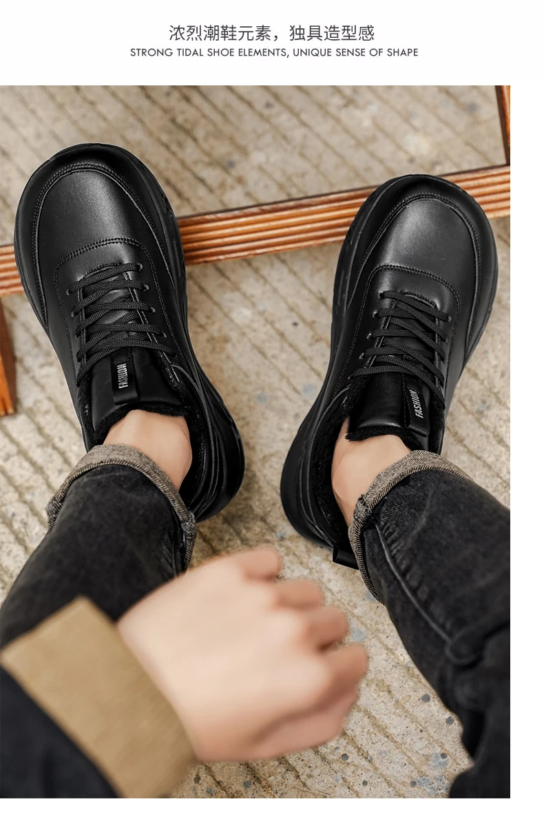 Men's Sports Shoes Sneakers description 10