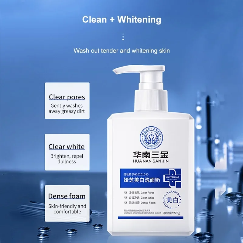 220g Facial Cleanser Drop Ship Whitening Facial Cleanser Foaming Facial Cleanser Deep Cleansing Refreshing Oil Control Foaming