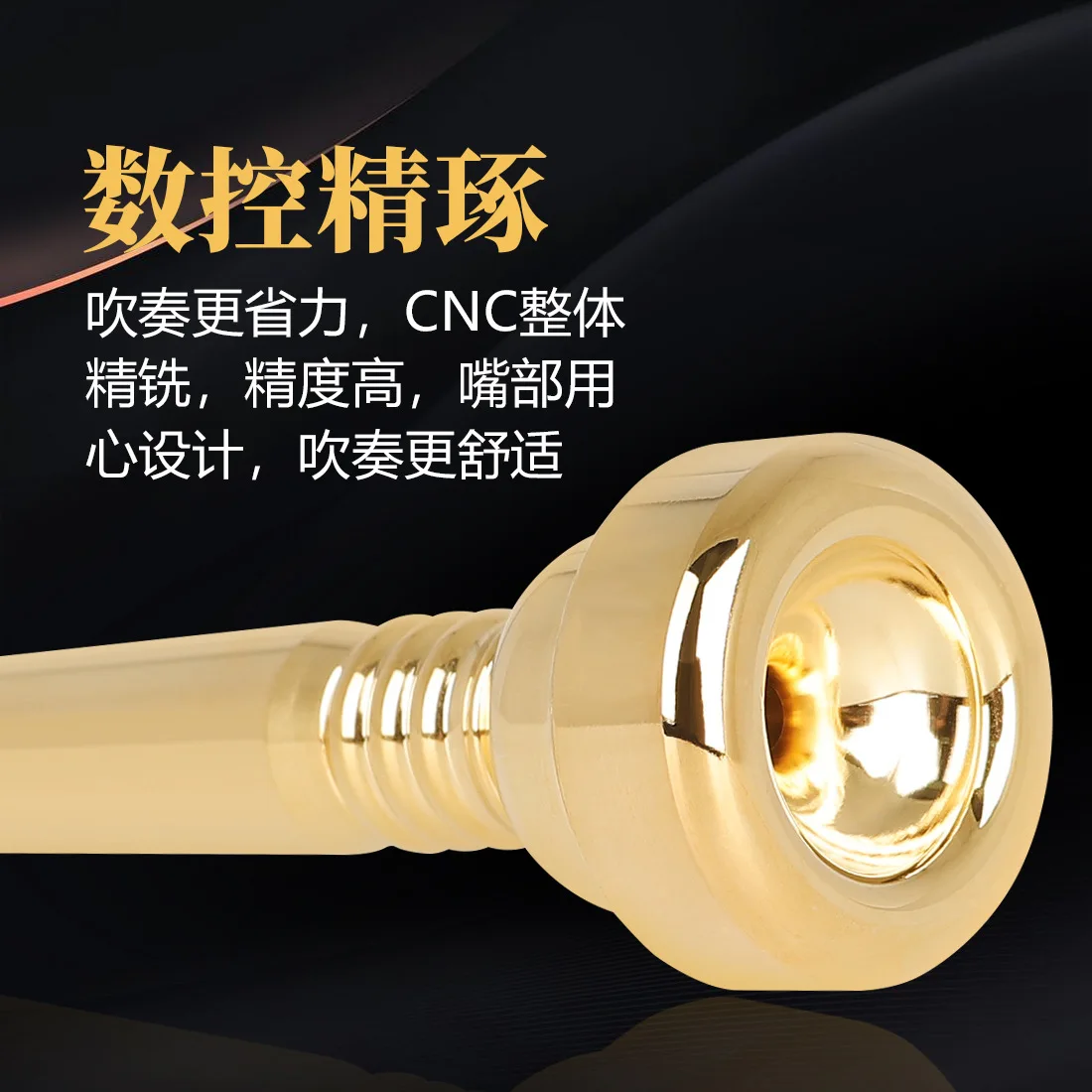 gold-plated-17c-trumpet-mouthpiece-brass-core-student-beginner-level-17c-cup-depth-instrument-accessory