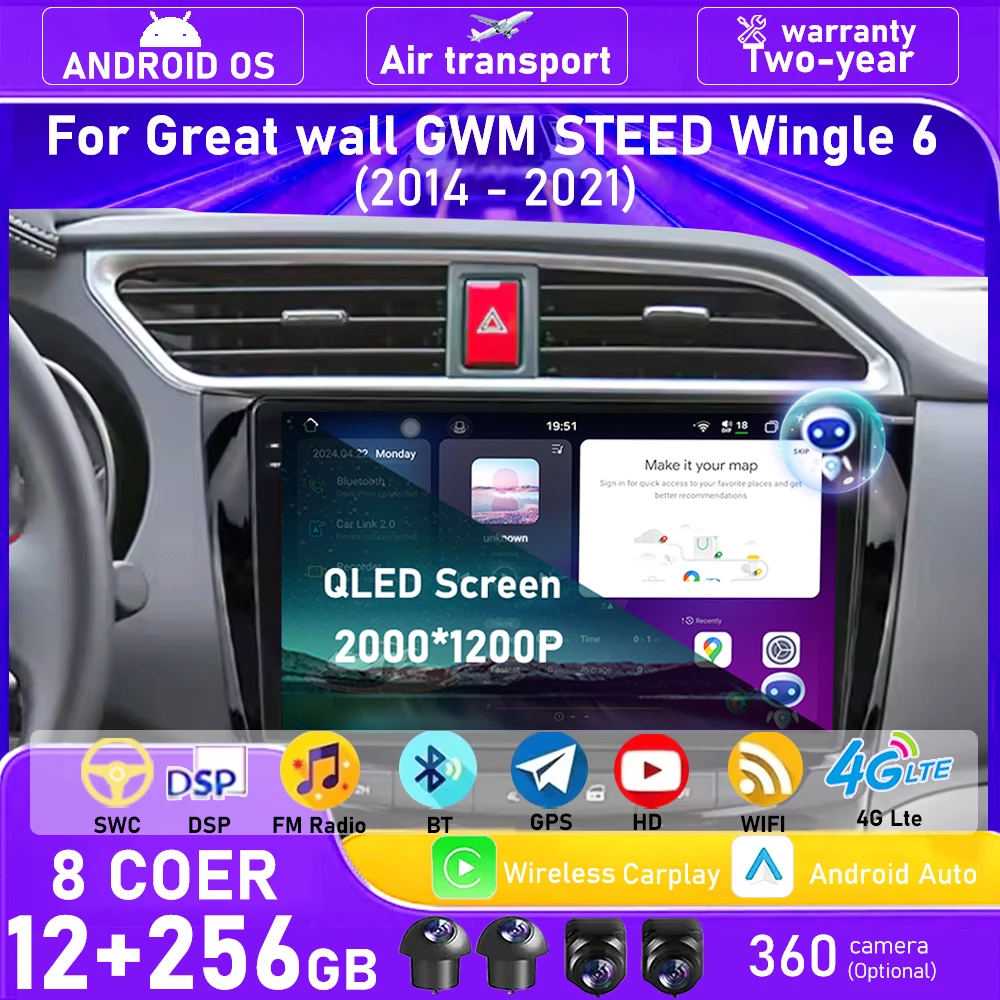 

Android 16 Auto For Great wall GWM STEED Wingle 6 2014 - 2021 Car Radio Multimedia Video Player GPS Navigation Carplay 4G WIFI