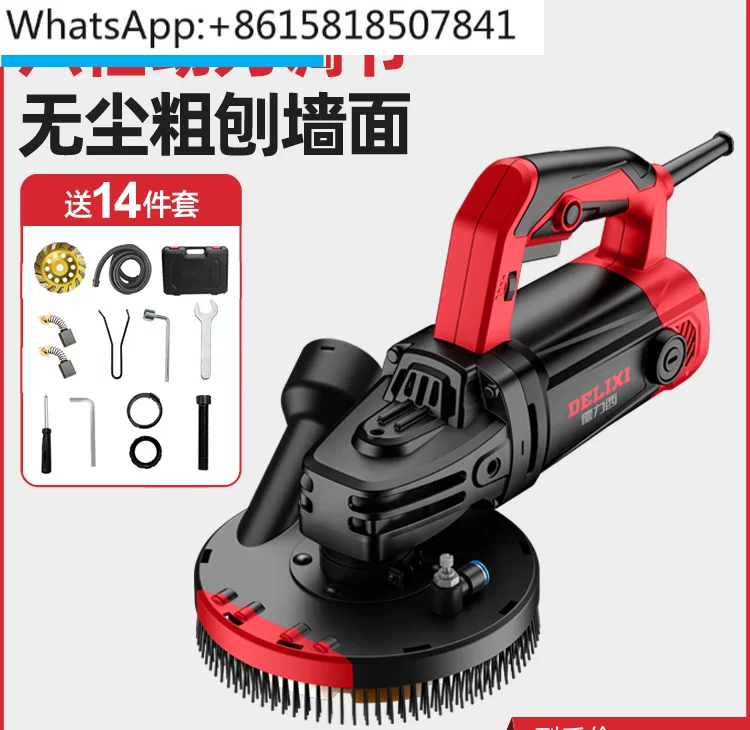 Wall planer shovel wall rough planer wall putty dust-free concrete cement floor grinder tool