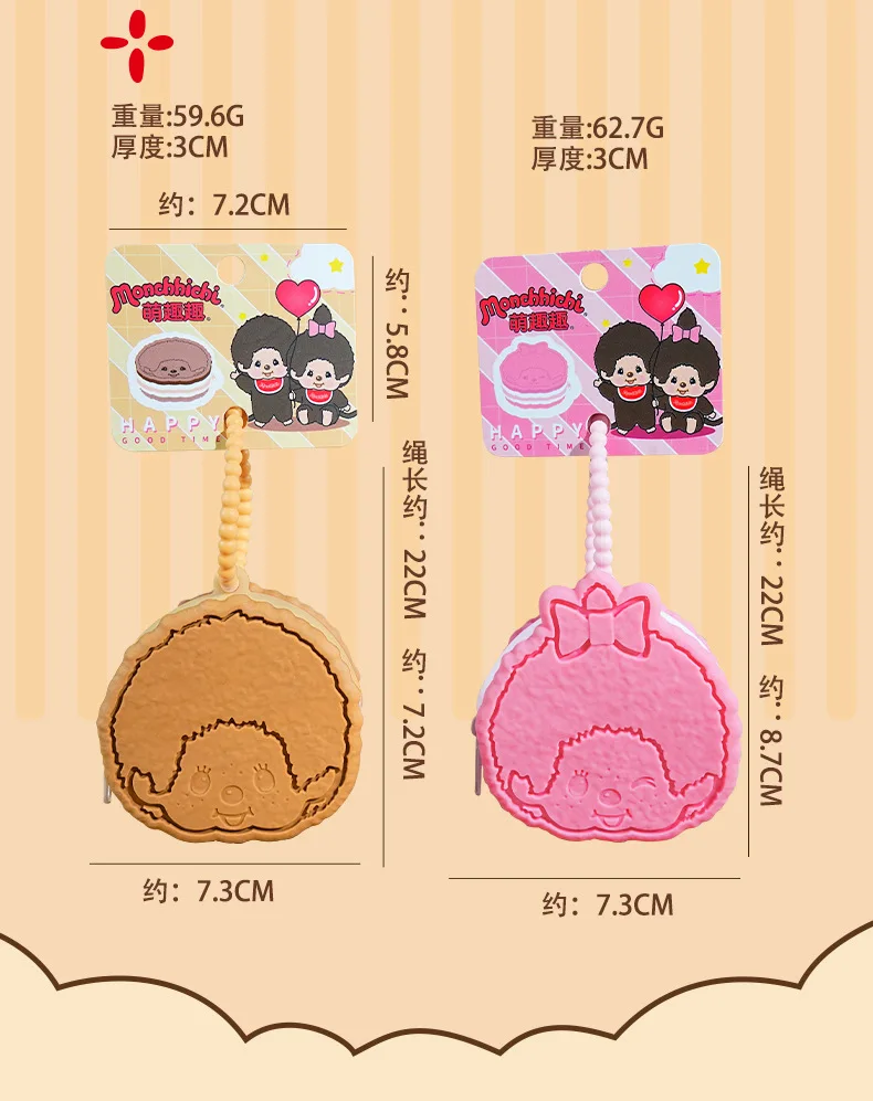 

Силиконовый кошелек-брелок Mengqiqi для женщин: милый и мягкий чехол для наушников, брелок для ключей, подвеска для школьной сумки