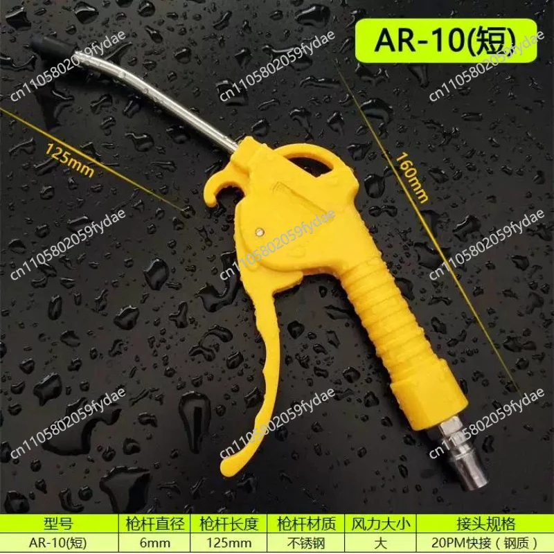 High-Pressure Ash-Blowing Gun Ash-Blowing Gun Air Compressor Pneumatic Tool