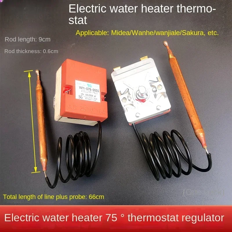 For Midea Electric …