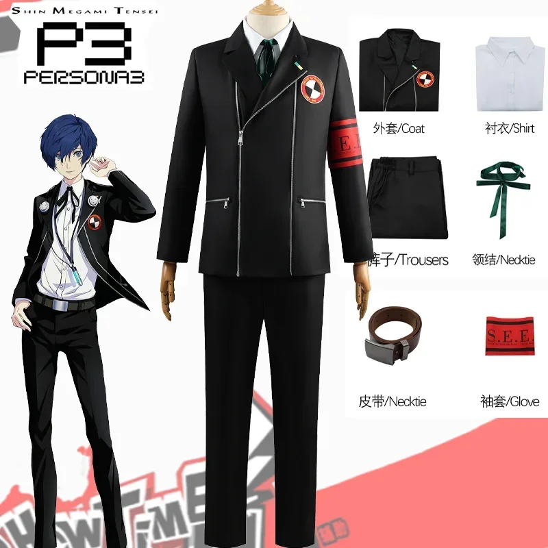 

CosplayPersona Yuuki Makoto Cosplay Costume Black High School Uniform Suit Glove Necktie Full Set Men Halloween Masquerade Party