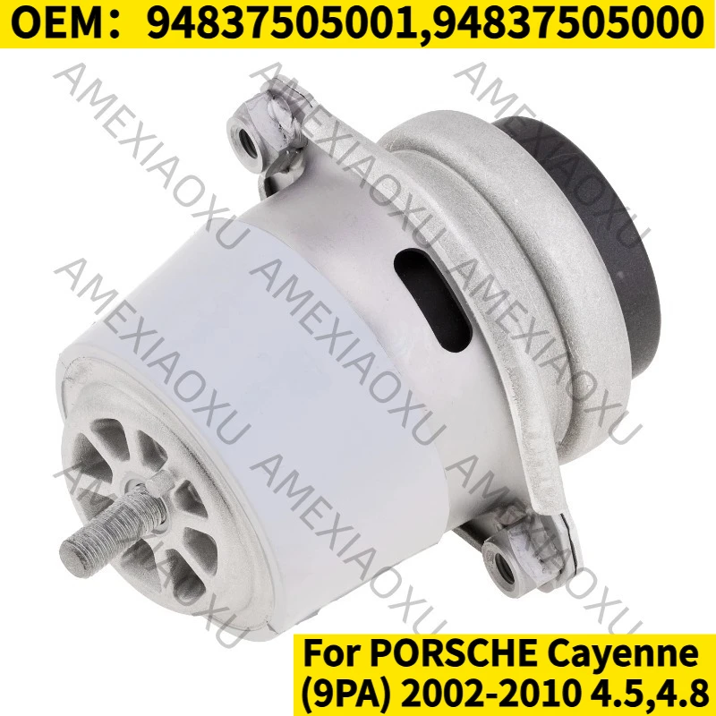 

1 шт. OEM: 94837505001, 94837505000 для PORSCHE Cayenne (9PA) 2002-2010 4.5, 4.8, правая гидравлическая опора двигателя AMEXIAOXU
