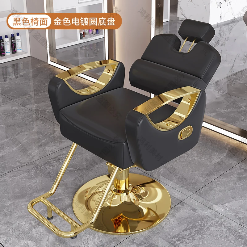 Trendy luxe kappersstoelen Klassieke veelzijdige Europese eenvoudige salonstoelen Uniek ontwerp Fotel Kosmetyczny Salonmeubilair