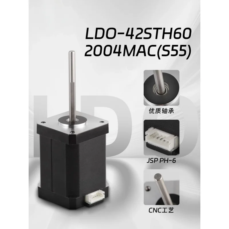 

Brand new for3D printer accessory LDO-42STH602004MAC(S55)42 long-axis LDO stepper motor K1 MAX