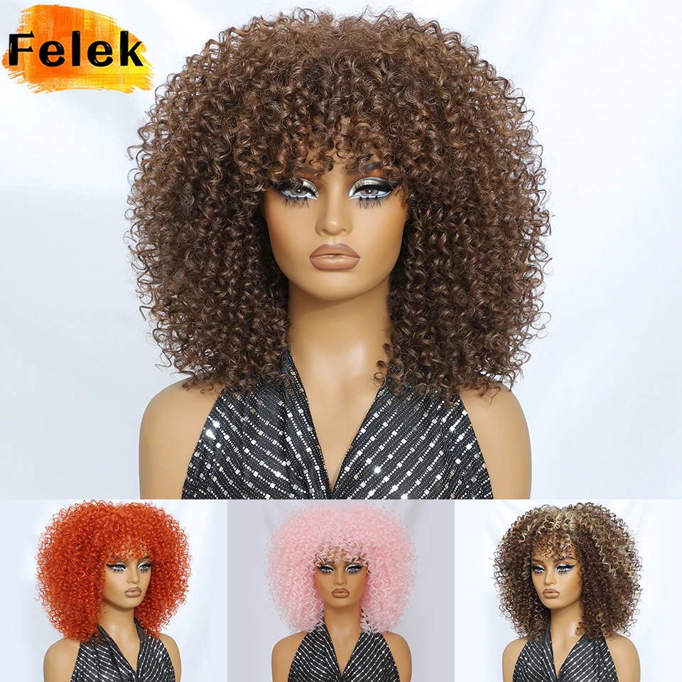 Черно-коричневые короткие курчавые вьющиеся парики для Хэллоуина 14-дюймовые синтетические вьющиеся парики с челкой для женщин Блондинка Выделенные парики для косплея