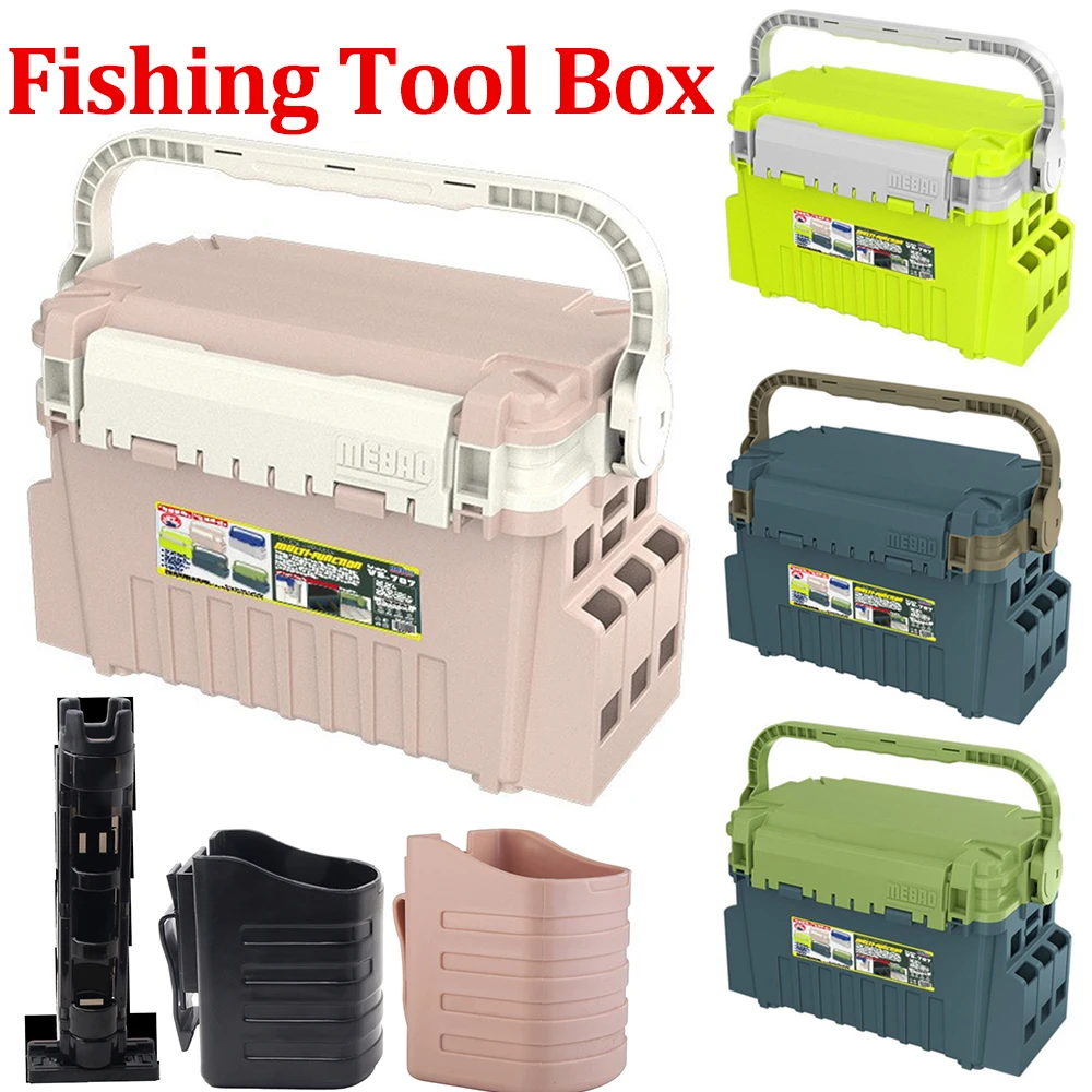 Fishing Tool Box Multi-function Fishing Rod Lure Storage Organizer Plastic Thickened Fisherman Tackle Box Sea Goods for Fishing