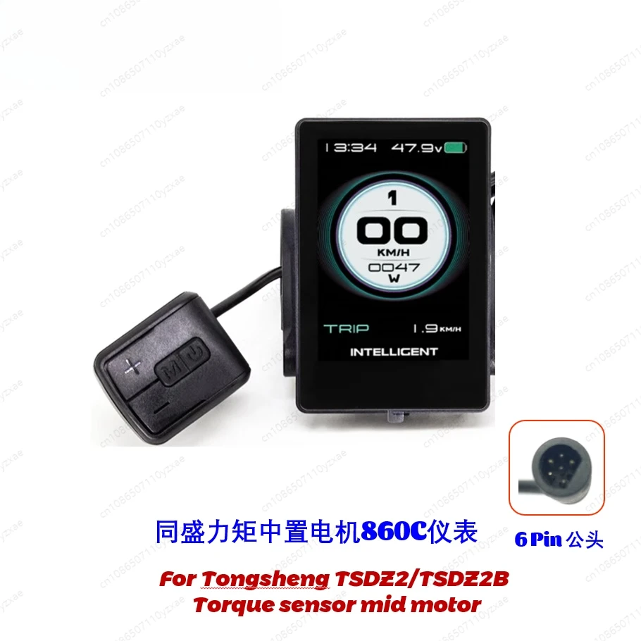 

Подходит для центрального крутящего момента Tongsheng, цветного жидкокристаллического прибора с ЖК-дисплеем TFT 860C, VLCD5 и аксессуаров.